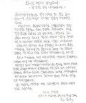 ‘가석방 부결’ 정봉주, “특혜 구걸 않겠다” 옥중서신 - 헤럴드경제 ‘가석방 부결’ 정봉주, “특혜 구걸 않겠다” 옥중서신