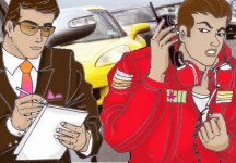 끝까지 저 똥차 뒤를 따라가라고요? - 헤럴드경제 끝까지 저 똥차 뒤를 따라가라고요?