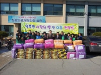 안성시 일죽면, 따뜻한 사랑 나누기 실천 - 헤럴드경제 안성시 일죽면, 따뜻한 사랑 나누기 실천