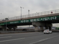 ‘김정은 리스크’에…파주부동산, 엎질러진 봄? - 헤럴드경제 ‘김정은 리스크’에…파주부동산, 엎질러진 봄?
