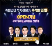 [화제] 주식원런칭급등주 100% 무료? 개인투자자 문의 쇄도! - 헤럴드경제 [화제] 주식원런칭급등주 100% 무료? 개인투자자 문의 쇄도!