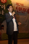 (주)해피소닉글로벌 소외아동 100명 초청 장학금 지급 - 헤럴드경제 (주)해피소닉글로벌 소외아동 100명 초청 장학금 지급