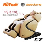 휴테크 안마의자, 국제농기계자재박람회에서 힐링 체험프로그램 운영 - 헤럴드경제 휴테크 안마의자, 국제농기계자재박람회에서 힐링... 