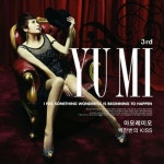 트로트 가수 유미, 타이틀곡 ‘아모레미오’ 세번째 앨범 발매! - 헤럴드경제 트로트 가수 유미, 타이틀곡 ‘아모레미오’ 세번째 앨범 발매!