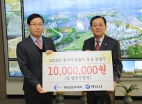 하남시 ㈜삼현피에프, 이웃돕기 성금 1000만원 전달 - 헤럴드경제 하남시 ㈜삼현피에프, 이웃돕기 성금 1000만원 전달