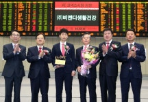 비엔디생활건강 코넥스시장 신규상장기념식 - 헤럴드경제 비엔디생활건강 코넥스시장 신규상장기념식
