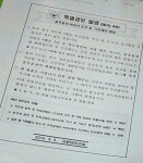 경찰청, 일선 경찰에 ‘기강해이 예방 특별경보’ 발령 - 헤럴드경제 경찰청, 일선 경찰에 ‘기강해이 예방 특별경보’ 발령