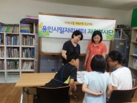 용인시일자리센터 자원봉사단 진로지도 - 헤럴드경제 용인시일자리센터 자원봉사단 진로지도