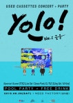 유즈드카세트, 29일 아이니드팩토리서 콘서트 - 헤럴드경제 유즈드카세트, 29일 아이니드팩토리서 콘서트