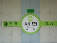 “부산지하철 2호선 인화성소재 범벅…교체 하세월” - 헤럴드경제 “부산지하철 2호선 인화성소재 범벅…교체 하세월”