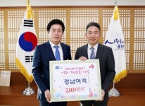 남경훈 경남여객대표, 불우이웃성금 2000만원 쾌척 - 헤럴드경제 남경훈 경남여객대표, 불우이웃성금 2000만원 쾌척