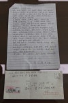 당신의 두손은 천사의 손길입니다 - 헤럴드경제 당신의 두손은 천사의 손길입니다