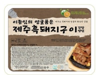 NS홈쇼핑, ‘제주흑돼지구이’ 단독 론칭 - 헤럴드경제 NS홈쇼핑, ‘제주흑돼지구이’ 단독 론칭