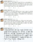 정청래, “역대 대통령 1위 노무현...친노 배격은 국민과 척지는 일” - 헤럴드경제 정청래, “역대 대통령 1위 노무현...친노 배격은 국민과... 