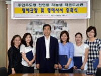 서대문구 ‘하늘샘 작은도서관’ 주민주도형 변신 - 헤럴드경제 서대문구 ‘하늘샘 작은도서관’ 주민주도형 변신