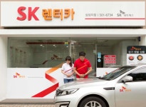 SK렌터카 새로운 비주얼 아이덴티티 발표…‘똑똑한 길잡이’ 상징 - 헤럴드경제 SK렌터카 새로운 비주얼 아이덴티티 발표…‘똑똑한 길잡이’... 