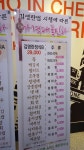 세종청사관리소 정부세종청사 7-1동(법제처동) | [김영란법 D-1]‘식사+술 3만원 이하’ 예행연습 한창…공직사회, 시범케이스 피하자 ‘복지부동’ - 헤럴드경제 [김영란법...