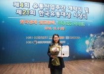 신라면세점, 코리아세일페스타 산업통상자원부 장관 표창 - 헤럴드경제 신라면세점,  코리아세일페스타 산업통상자원부 장관 표창