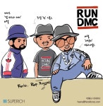 [슈퍼리치]아마존에 소송건 ‘힙합+패션 선구자’ 런-디엠씨 - 헤럴드경제 [슈퍼리치]아마존에 소송건 ‘힙합+패션 선구자’ 런-디엠씨