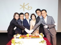 KB손해보험, 출범 3주년 기념식…새로운 도약 다짐 - 헤럴드경제 KB손해보험, 출범 3주년 기념식…새로운 도약 다짐