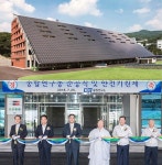 KCC, 미래 에너지기술 연구개발 나서 - 헤럴드경제 KCC, 미래 에너지기술 연구개발 나서