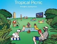 한화생명, 버스킹·영화상영…한여름 힐링라운지 무료 개방 - 헤럴드경제 한화생명, 버스킹·영화상영…한여름 힐링라운지 무료 개방