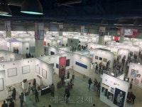 KIAFㆍ아트부산, 아트페어 3등급…2018 아트페어 평가결과 발표 - 헤럴드경제 KIAFㆍ아트부산, 아트페어 3등급…2018 아트페어 평가결과... 