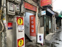 [오래된 미래 ‘힙지로’] 뉴트로·SNS 탄 촌스런 을지로…떴다! ‘힙지로’ - 헤럴드경제 [오래된 미래 ‘힙지로’] 뉴트로·SNS 탄 촌스런... 