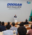 두산, ‘두산테크포럼 2019’ 개최 - 헤럴드경제 두산, ‘두산테크포럼 2019’ 개최