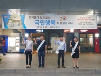 곡성기차마을휴게소, 화장실 문화개선 ‘캠페인’ - 헤럴드경제 곡성기차마을휴게소, 화장실 문화개선 ‘캠페인’