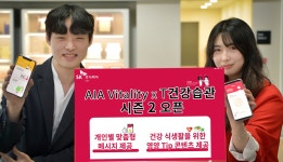 SK C&C, 세계 1위 건강관리 솔루션 앱 개발한다 - 헤럴드경제 SK C&C, 세계 1위 건강관리 솔루션 앱 개발한다