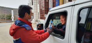 군위주유소, 설 연휴 생수•물티슈 등 무료나눔 행사 - 헤럴드경제 군위주유소, 설 연휴 생수•물티슈 등 무료나눔 행사