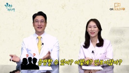 한의학에 대한 오해와 편견 바로잡기, ‘강한의사들’ 유튜브 화제 - 헤럴드경제 한의학에 대한 오해와 편견 바로잡기, ‘강한의사들’ 유튜브 화제