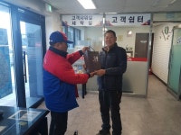 지리산(광주)주유소 “상시 명함추첨 이벤트 실시” - 헤럴드경제 지리산(광주)주유소 “상시 명함추첨 이벤트 실시”