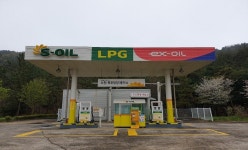 EX-OIL LPG 충전소 서천(목포)주유소 영업시작 - 헤럴드경제 EX-OIL LPG 충전소 서천(목포)주유소 영업시작