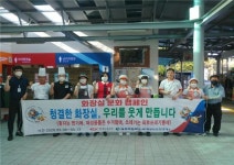 백양사(순천)휴게소, 화장실 문화 혁신 캠페인 실시 - 헤럴드경제 백양사(순천)휴게소, 화장실 문화 혁신 캠페인 실시