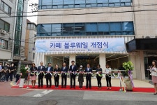 윤창기공 자회사형 장애인표준사업장 ‘카페 블루웨일’ 개점 - 헤럴드경제 윤창기공 자회사형 장애인표준사업장 ‘카페 블루웨일’ 개점