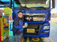 남성주(창원방향)주유소 “고객 감사 주유왕 이벤트 시행” - 헤럴드경제 남성주(창원방향)주유소 “고객 감사 주유왕 이벤트 시행”