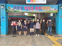 진영(순천&부산)휴게소, 2020년 하계휴가철 화장실 문화캠페인 실시 - 헤럴드경제 진영(순천&부산)휴게소, 2020년 하계휴가철 화장실... 