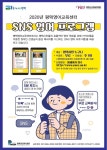 평택, 무료 방구석 영어 - 헤럴드경제 평택, 무료 방구석 영어