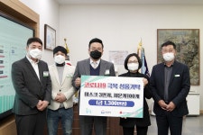 ㈜이룸메디컬시스템즈, 성남시에 ‘마스크·체온계’ 기증 - 헤럴드경제 ㈜이룸메디컬시스템즈, 성남시에 ‘마스크·체온계’ 기증