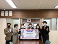 ㈜오스방음자재, 화성시 정남면 후원금 전달 - 헤럴드경제 ㈜오스방음자재, 화성시 정남면 후원금 전달