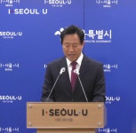 오세훈 시장, “광화문광장 완공 1~2개월 지연…월대복원으로 광화문 앞 볼록한 형태”(질의 응답) - 헤럴드경제 오세훈 시장, “광화문광장... 