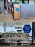 옥산(부산 방향)주유소, 공간방역 멸균 공기 청정기 닥터에르(Dr .Aer) 설치 - 헤럴드경제 옥산(부산 방향)주유소, 공간방역 멸균 공기 청정기... 