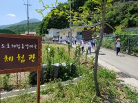 ‘농촌에서 살아보기’ 울산서도 첫 운영…울주군 소호마을 6개월... ‘농촌에서 살아보기’ 울산서도 첫 운영…울주군 소호마을 6개월 체험