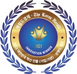 ‘2021 대한민국 혁신인물(기업/기관)·브랜드 대상’ 수상기업 발표해 - 헤럴드경제 ‘2021 대한민국 혁신인물(기업/기관)·브랜드 대상’... 