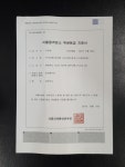 괴산(양평)휴게소, 식당가 전 매장 위생등급제 ‘매우우수’ 인증 - 헤럴드경제 괴산(양평)휴게소, 식당가 전 매장 위생등급제 ‘매우우수’ 인증