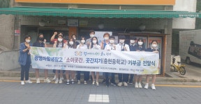 광명시 소하2동 ‘소이곳간 ’나눔의 손길 이어져 - 헤럴드경제 광명시 소하2동 ‘소이곳간 ’나눔의 손길 이어져