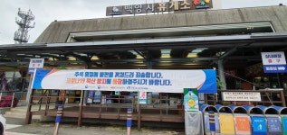 백양사(천안방향)휴게소, 고객편의시설 개선 - 헤럴드경제 백양사(천안방향)휴게소, 고객편의시설 개선
