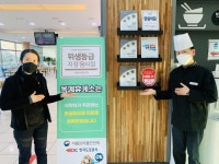 옥계(속초방향)휴게소 전 매장 ‘매우우수’ 획득 - 헤럴드경제 옥계(속초방향)휴게소 전 매장 ‘매우우수’ 획득
